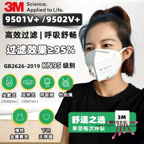口罩3M防雾霾3M静电滤材环保