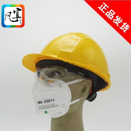 正品霍尼韦尔H99S防砸透气抗冲击ABS带透气孔工地车间矿场安全帽