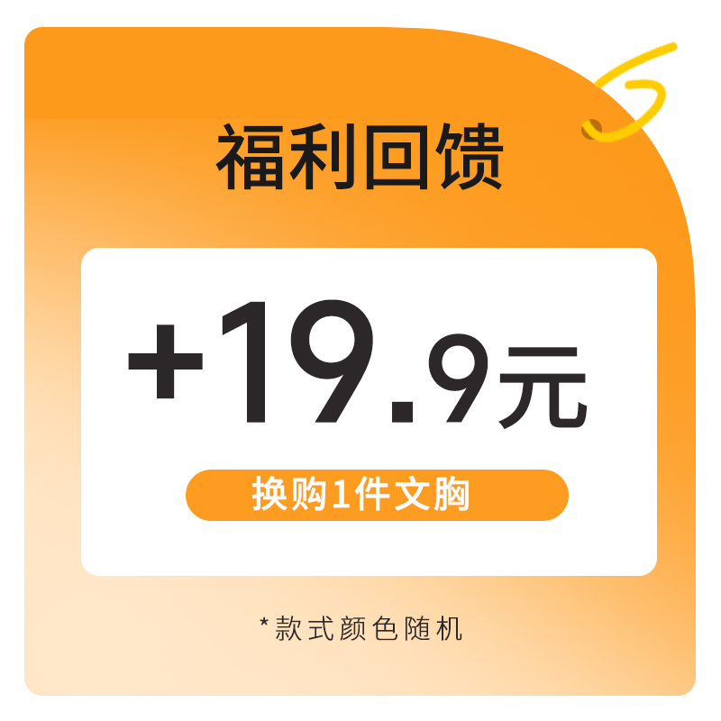 罩杯文胸桑扶兰带钢圈