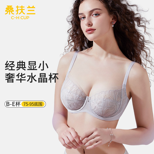 桑扶兰蕾丝内衣大胸显小软钢圈秋季新款薄防下垂性感大码显瘦文胸