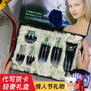 法国正品 情人节纪念日送女友老婆生女日礼物女闺蜜实用 护肤品套装