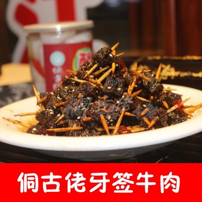 侗古佬湖南泡菜酸萝卜选2件包邮