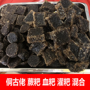 侗古佬泡菜 蕨粑血粑 灌粑混合 配送辣椒酱包可单选