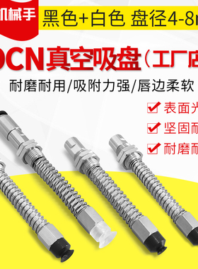 大洋真空吸盘机械手 ZP3-T06BSJB20-B5   ZP3-T06BGSJB20-B5