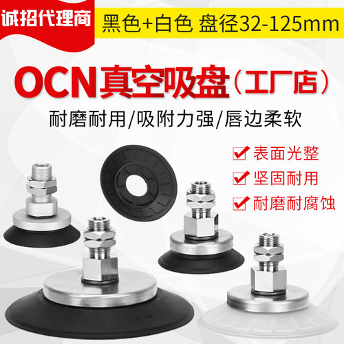 真空吸盘ZP3E-T100BMS-A16 ZP3E-T125BMN-A16 ZP3E-T125BMS-A16