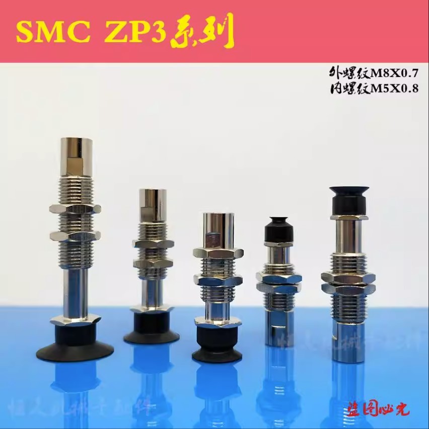 SP3B4N SP3B6N SP3B8N SP310N SP3B13N SP3B16N-I6R-M8真空吸盘