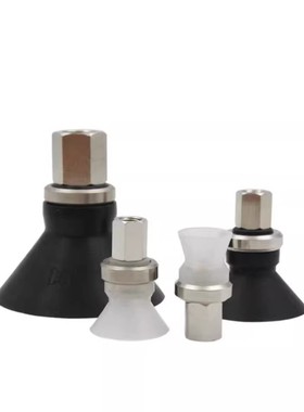 OCN深型真空吸盘气动吸嘴ZP10 16 25 40 DN DS DGS DGN DF DU DF