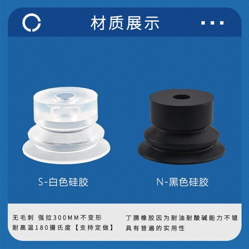 欧喜恩J-WEB71-d15双层真空吸盘J-WEY71-d10/15/20气动机械手吸嘴
