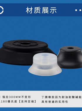 OCN真空吸盘PFG-1.5-2-3.5-4-6-8-10-15-N-S-SE防静电吸嘴