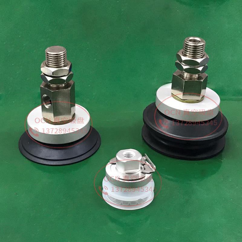 ZP3E-T32/T40/T50/UMN/UMS-A10/AL14/B8/B10OCN机械工业真空吸盘