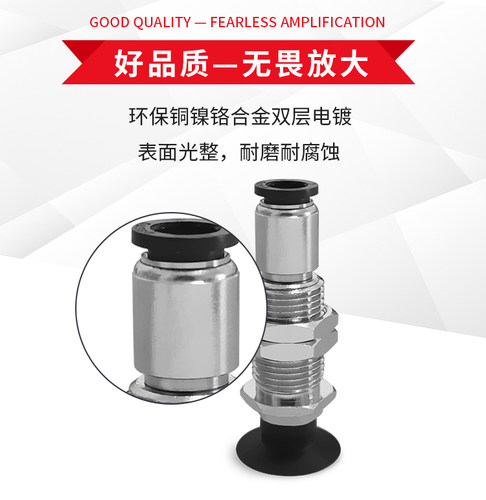 大洋真空吸盘 机械手 ZP3-T04UMS-A10-U4   ZP3-T04UMGN-A10-U4