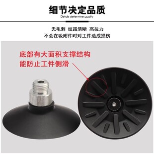 机械手吸盘工业ESV ESS 开箱机专用真空吸盘气动 60GT