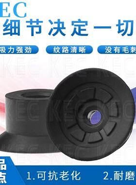 真空吸盘ZP-905-04/06/8/10/15-MU/UM/MT/MB-CJXN0525大量现货