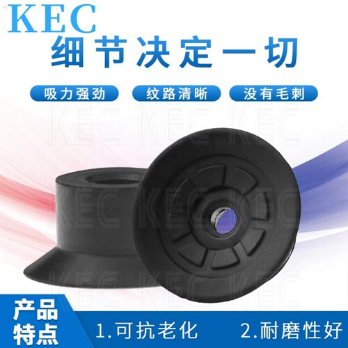 真空吸盘ZP-905-04/06/8/10/15-MU/UM/MT/MB-CJXN0525大量现货