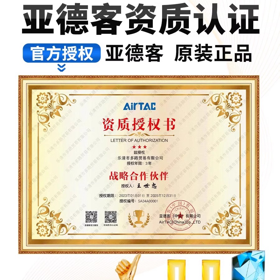 亚德客电磁阀气动螺纹PL直气管弯接头APL6 8 10 12-M5 01/2/3/4/6