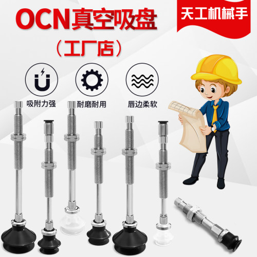 真空吸盘WEJ51-D32-WEM31/32-J/K-30-6 工业气动元件双层缓冲金具