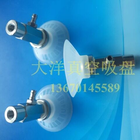 ZPY40US-U6-B6 ZPY40US-U6-B8 ZPY40US-N6-B6吸盘嘴ZPY40US-N6-B8