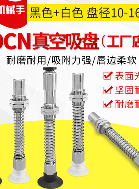 大洋真空吸盘机械手 ZP3-T13UMSK15-B5  ZP3-T13UMGSK15-B5