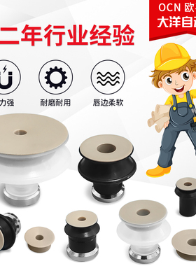 PEEK树脂ZP2-06 08 10 13 16 20 25 32BNKGP KP台湾无痕真空吸盘