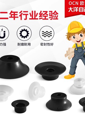 TK-40D双层TK-15/20/25/30/35/40/50D黑色真空吸盘吸嘴金具连接杆