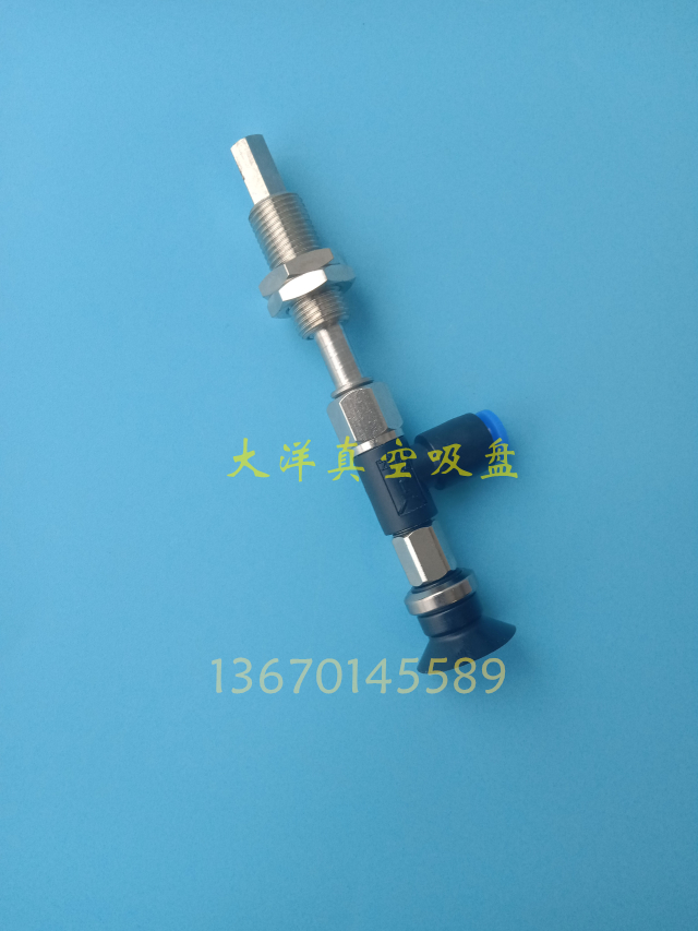 MTHA-1-D4-S6吸盘支架MTHA-1-D4-S6 MTHA-1-D4-S10 MTHA-1-D4-S10