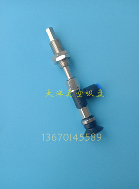 MTHA-1-D4-S6吸盘支架MTHA-1-D4-S6 MTHA-1-D4-S10 MTHA-1-D4-S10