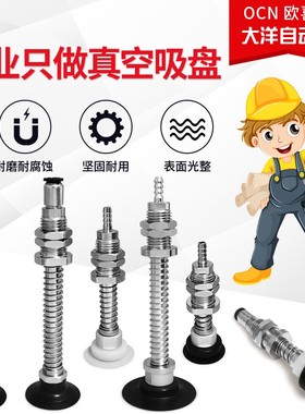 PATS-60-10 机械手真空吸盘PATS-60-30 PATS-80-10 PATS-80-30