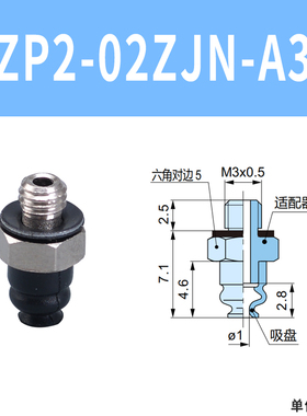 ZP2-T02/03/04AUN AUGS-A3 OCN真空吸盘ZP2-TB08/06AUN AUGS-A5