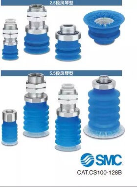 ZP3P-T50JT5SF-A20-B02多层OCN真空吸盘嘴ZP3P-T50JT5SF-A20-10