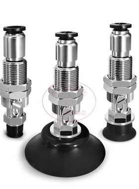 OCN防静电真空吸盘机械手吸嘴VSS-L5-VP3-10BSE/13BSE/16BSE-P