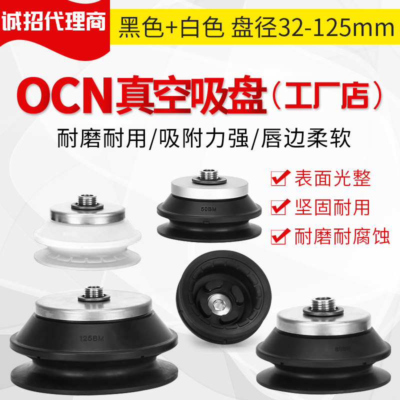 ZP3E-T32/T40/T50/T63/T80/T100/125BMN/BMS-A10/A16/AG1工业吸盘