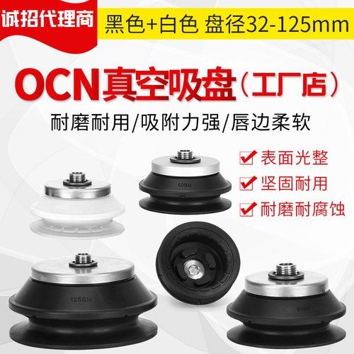 ZP3E-T32/T40/T50/T63/T80/T100/125BMN/BMS-A10/A16/AG1工业吸盘
