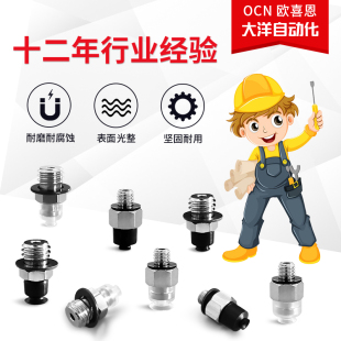 M3M M5M SPF3.5WS 带外牙接头微型真空吸盘 SPF2CS SPF2N