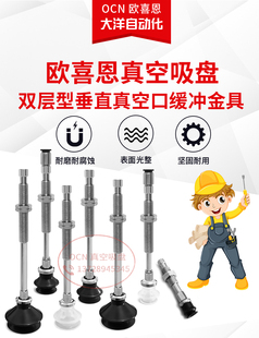 真空吸盘WEJ51-D32-WEM31/32-J/K-20-6 工业气动元件双层缓冲金具