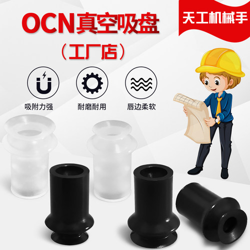 工业气动卤化无痕真空吸盘ZP06 08 10 13 16 20 25 32BN