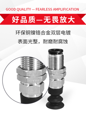 MVDTN15 MVDTN20软质波纹型真空吸盘吸嘴MVDTN6 MVDTN8 MVDTN10