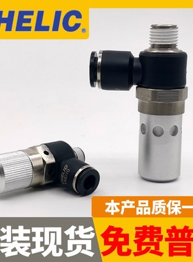 OCN真空发生器VMBU07-601/VMBU05-601 VMDU07-601/VMDU05-601