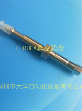 真空吸盘吸嘴机械手配件金具WEJ51-d2/d4/d6/d8-WEM12-J-25-06/04
