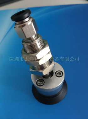 大洋万向摇头真空吸盘PUTKB-30-N PUTSB-30-N 防滑吸弧度玻璃吸嘴