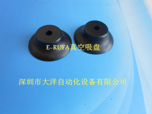 大洋正品WEM01/02-D60/D80/D95耐高温耐磨耐用真空吸盘