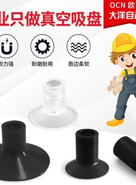 G-P2-05/06UTN/UTS/UTSE真空吸盘G-P2-10/13/16/18/20UTN/UTS/UTS