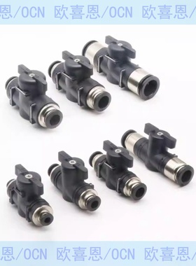 气管开关阀手阀 球阀断流阀BVC BVLC BVU BVG BVCS BVUS BVCE BUC