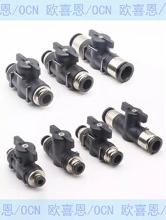 气管开关阀手阀 球阀断流阀BVC BVLC BVU BVG BVCS BVUS BVCE BUC