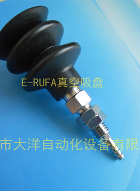 OCN防静电真空吸盘PCTK-30-NE PCTK-40-NE抗静电吸嘴 PCTK-30-SE