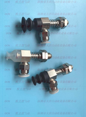 欧喜恩VPHD4LBN4J VPHD10LBN6J VPHD8LBS6J VPHD40LBS6J 真空吸嘴