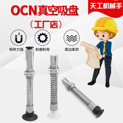 大洋真空吸盘机械手 ZP3-T06UMSJB20-B5    ZP3-T06UMGSJB20-B5