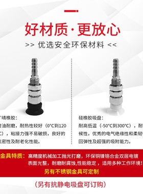 OCN真空吸盘吸嘴ZP3-T10BNJB15-B5 ZP3-T10BSJB15-B5