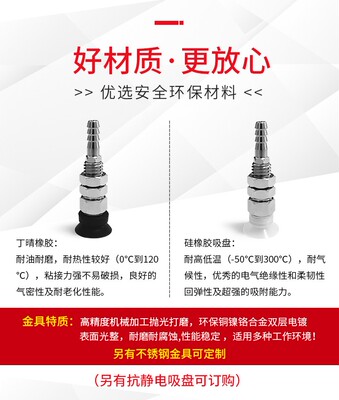 OCN真空吸盘吸嘴ZP3-T10BNJB15-B5 ZP3-T10BSJB15-B5