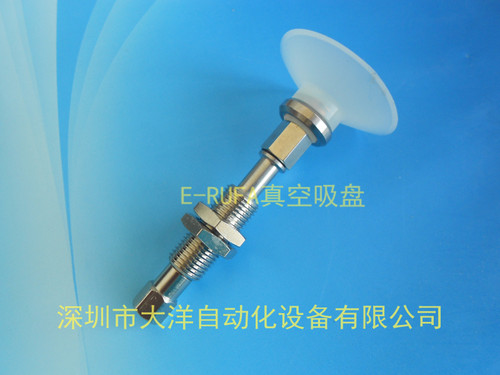 SZXT15WSTS10-N6-M10M OCN真空吸盘CNZPU25SS10-B5-M10-1.0-H60