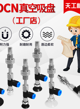 ZPR13BN-06-A6 气动真空吸盘 ZPR13BS-06-A6 ZPR13BGS/BGN-06-A6